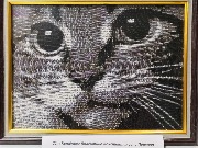21. Котёнок» Валентина Константиновна Перкова